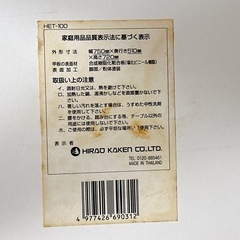 【お取引中】🌹折り畳みデスク🌹黒🌹幅75cm 立てるのも畳むのも1分です‼️✨の画像