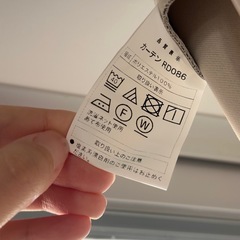 【ニトリ】カーテン　2025年購入の画像