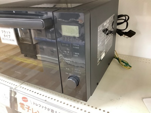 【トレファク　ラパーク岸和田店】IRIS OHYAMA オーブンレンジ　2022年製　500W フラット