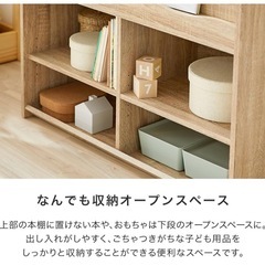 LOWYA ロウヤ 絵本棚 絵本ラック 棚 スリム 子供 子ども用シェルフ ランドセルラック 教科書 収納 御洒落 幅90cm ラック 単体 オークの画像