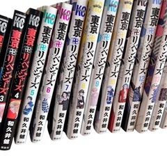 東京　リベンジーズ31巻の画像