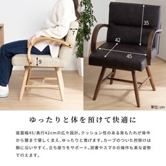 回転チェアの画像