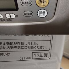 配達可能 石油ファンヒーター　タンクポンプ付　コロナ　FH-G3211Y 暖房器具の画像