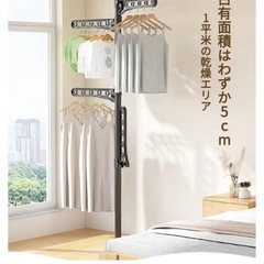 突っ張り式 室内物干しポールの画像