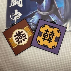 キングダム 一番くじ2025年の画像