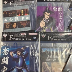 キングダム 一番くじ2025年の画像