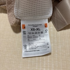 
コニーの抱っこ紐XS〜XLの画像