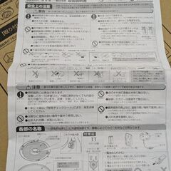 シーリングライト本体　新品・未使用品の画像