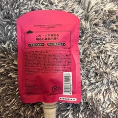 レチノドリップセラム（ジェリー状美容液）の画像