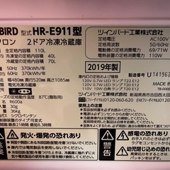 冷蔵庫　110L　の画像