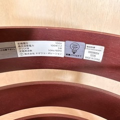 ヤザワコーポレーション　ペンダントライトの画像