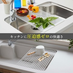 sakuraku　シリコン　水切りの画像