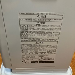 ダイニチ石油ファンヒーターの画像