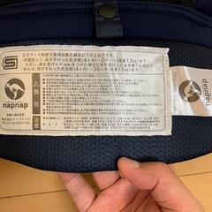 価格交渉歓迎！収納ポケットあり　抱っこ紐の画像