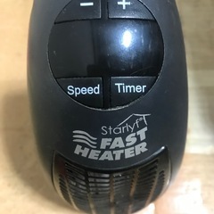 スターライフ  ファストヒーター　の画像