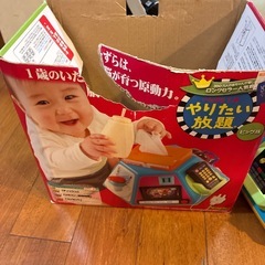 知育玩具　やりたい放題　の画像