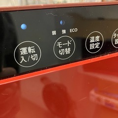 O2511-202 スリーアップ（株） 人感センサー付 パネルセラミックヒーター CHT-1936(SC) 2019年製 通電確認済み リモコン付き 中古の画像