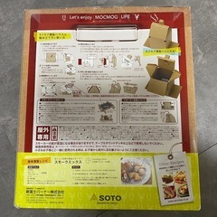 SOTO モクモグ ST-116 ダルボール 木製キット キャンプの画像
