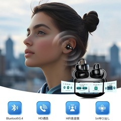 【新品未使用】① 【ANC対応・液晶付きイヤホン】骨伝導イヤホン bluetooth ワイヤレスイヤホン IPX7 耳掛け ノイズキャンセリング 多機能タッチスクリーン OWSイヤホン 耳を塞がない 小型/軽量 会議/運動/ゲームの画像