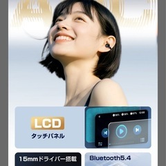 【新品未使用】① 【ANC対応・液晶付きイヤホン】骨伝導イヤホン bluetooth ワイヤレスイヤホン IPX7 耳掛け ノイズキャンセリング 多機能タッチスクリーン OWSイヤホン 耳を塞がない 小型/軽量 会議/運動/ゲームの画像