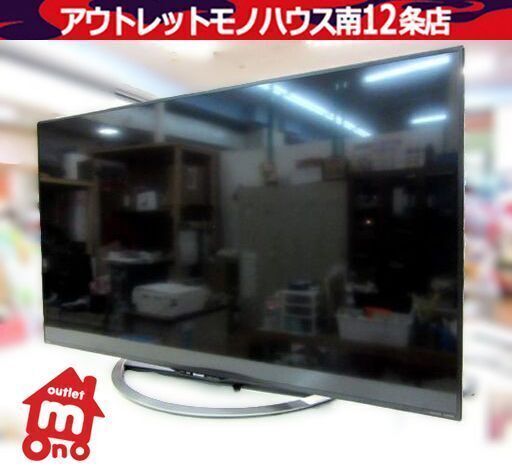 シャープ 50インチ 液晶テレビ LC-50US45 2017年製  50型 AQUOS 動作確認済み ネット動画 NETFLIX 大型TV アクオス SHARP 札幌市 中央区 南12条
