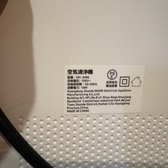 空気清浄機ミニの画像
