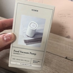 食品用真空マシーンの画像