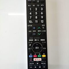 シャープ 50インチ 液晶テレビ LC-50US45 2017年製  50型 AQUOS 動作確認済み ネット動画 NETFLIX 大型TV アクオス SHARP 札幌市 中央区 南12条の画像