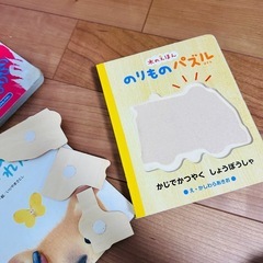絵本色々の画像