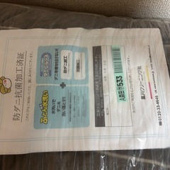 【美品】無印良品　楕円形こたつ　こたつ布団セットの画像