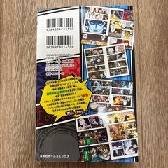 僕のヒーローアカデミア 映画 漫画の画像