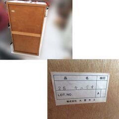 大雪木工 キュリオ コレクションボード 幅 約74cm ガラス製 飾り棚 キャビネット コレクションケーズ 木工家具 収納家具 苫小牧西店の画像