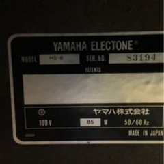 YAMAHAエレクトーンの画像