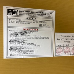 美品　ニトリ　テーブル　折りたたみ　机の画像