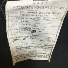 【25年12／28まで】ニトリの座椅子の画像