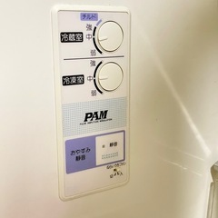 差し上げます。お引き取り　HITACHI 冷蔵庫 410L 中古品の画像