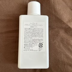 トゥヴェールバランシングローションの画像