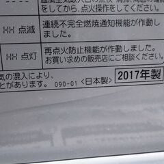 配達可能 石油ファンヒーター　コロナ　FH-G3217Y 暖房器具の画像