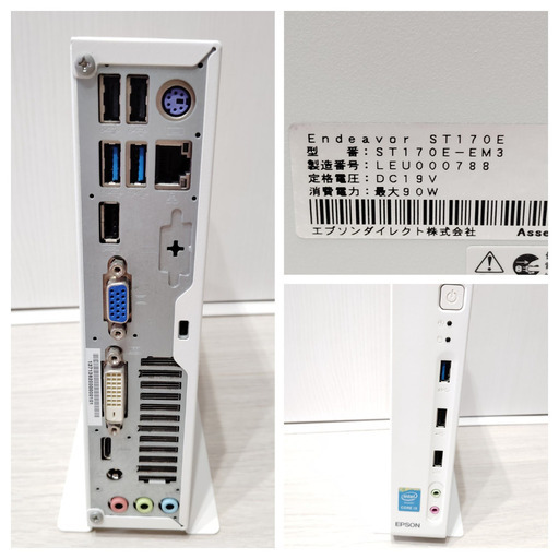 EPSON Endeavor ST170E-EM3 (Windows11 Pro 25H2)