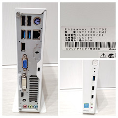 EPSON Endeavor ST170E-EM3 (Windows11 Pro 25H2)の画像