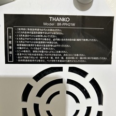 猫用ヒーター
の画像