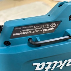 マキタ充電式草刈機 バッテリー2個 充電器つきの画像