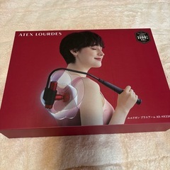 アーム式マッサージ器の画像