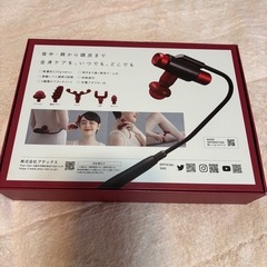 アーム式マッサージ器の画像