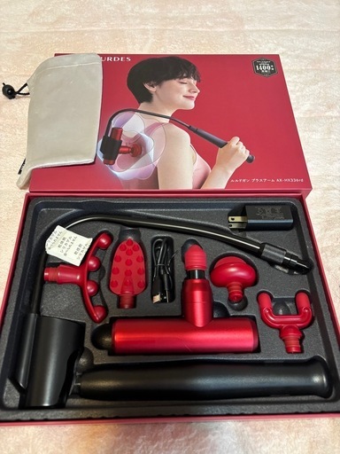 アーム式マッサージ器