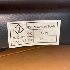 振動マシン
の画像