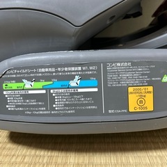 combi チャイルドシートの画像