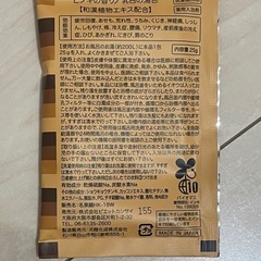 【3点まとめ売り】入浴剤　バスソルト　マッサージローション　バスバブルの画像