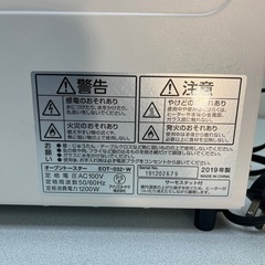 オーブントースター4枚焼き IRIS OHYAMA 2019年製の画像