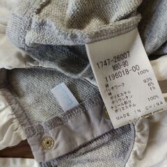 長袖　90 女の子の画像